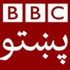 bbc pashto